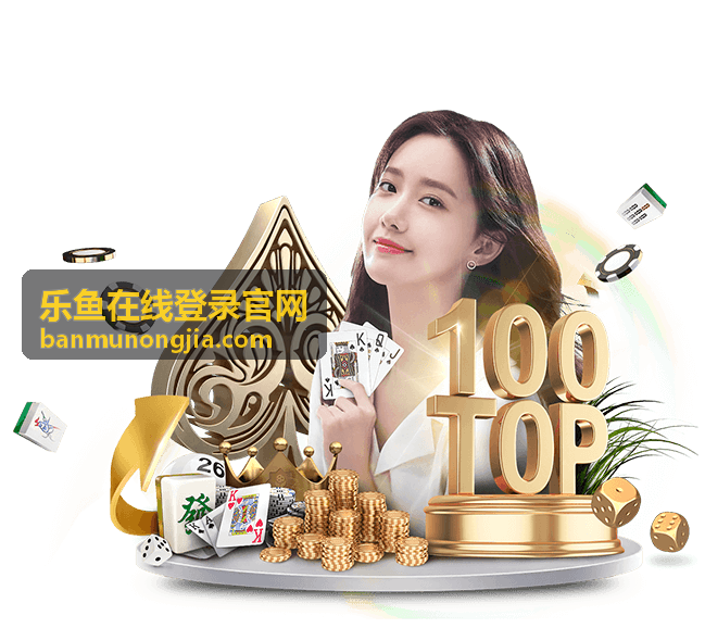 乐鱼在线登录官网最新资讯配图